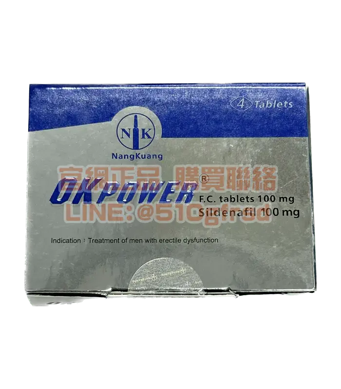 美好挺®膜衣錠  4錠裝OKPOWER 100mg｜南光威而鋼學名藥｜平價首選